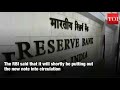 RBI Introduces New 10 Rupee Notes What Will Happen To The Old Ones