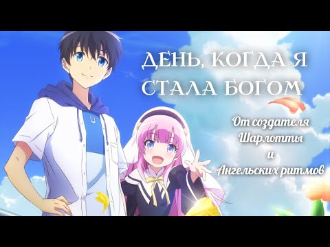 PV1 (AniT) Озвучка