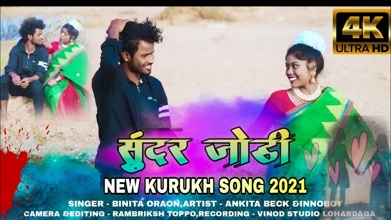 Lakho me ek toy mor jodi//लाखो मे #kudukh song 2021//singer #Binita Oraon