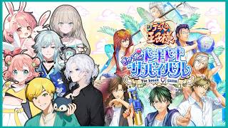 【テニスの王子様】救急隊のテニプリ好きでドキサバをプレイ！【 #ストグラ救急隊 】