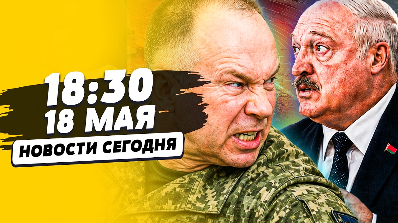 ⚡️ КРЕМЛЬ ПРОГНУЛ ЛУКУ: МИНСК ОТКРЫЛ ФРОНТ! КИЕВ ПОРВАЛ на КУСКИ! СБС ПУСТИЛ?
