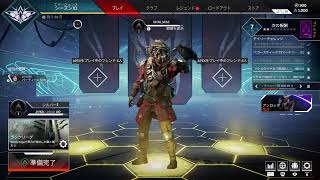 【APEX】三十路孤独放送