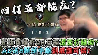 [閒聊] 史丹利FB