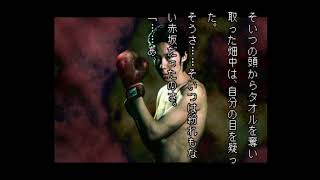 【ホラー】学校であった怖い話Sを実況プレイpart48