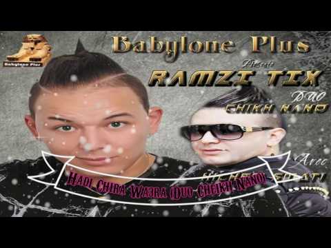Cheb Ramzi Tix Dui Cheikh Nano 2017-(Hadi Chira Wa3ra) ) Edition Babylon  New Album 2017
