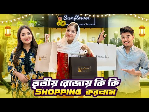 Oishrat Jahan Eity and Talha Dewan 