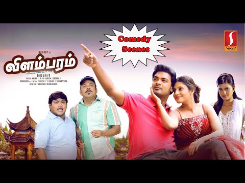 Superhit Tamil Movie Comedy Scenes | Tamil New Movie Comedy Scenes | Tamil Movie Scenes Full HD