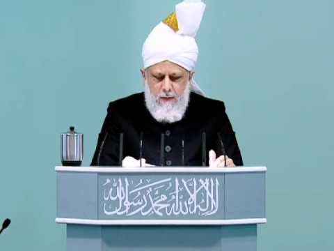(Bengali) Friday Sermon 25th February 2011 Prayers for Muslim Ummah and the case for Divine Khilafat