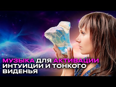 MALEA -  the wind. Слушай эту музыку, чтобы настроиться на глубинную силу.