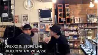 2014/2/8 J-REXXX in store live @LIEON SHARE 01