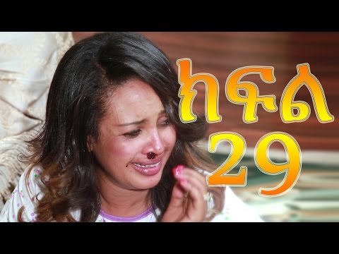 Meleket Drama (መለከት) - Episode 29