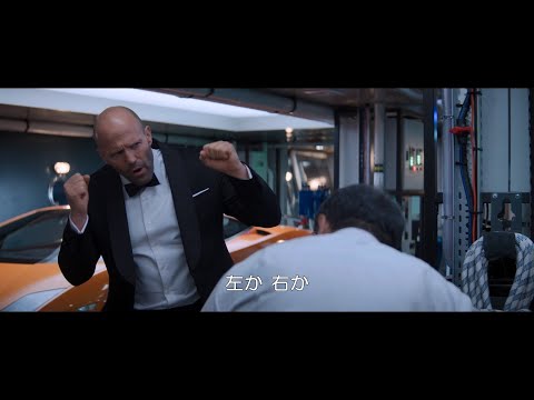 ステイサム、船上でキレキレアクション！ガイ・リッチー監督最新作『オペレーション・フォーチュン』本編映像