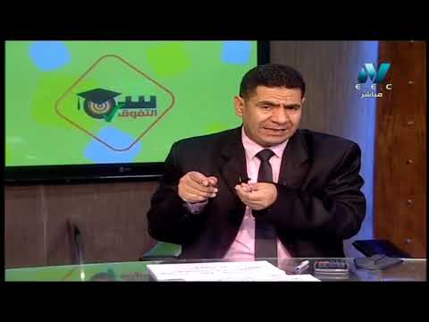 فيزياء 1 ثانوي حلقة 9 ( أنواع الطاقة ) أ سعد عسل 08-04-2019