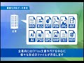 REX File Finder