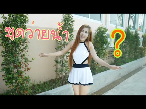 หน้าอกเล็กในหญิง 13 ปี ประโยชน์หน้าอกเล็ก