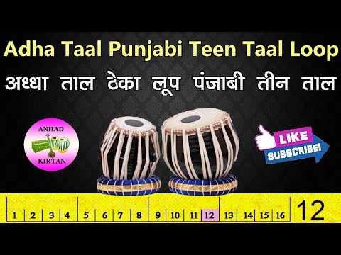 गुरुद्वारे में पंजाबी कीर्तन — वीडियो थंबनेल
