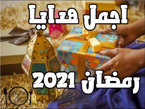 رمضان 2021 هدايا هدايا فودافون