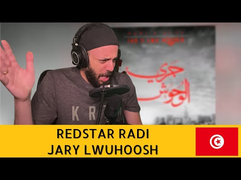 🇹🇳 @TheRadicali x Klay BBJ - [JARY LWUHOOSH] REACTION