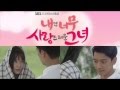 G-Brown 내겐 너무 사랑스러운 그녀 (My Lovely Girl OST.) 