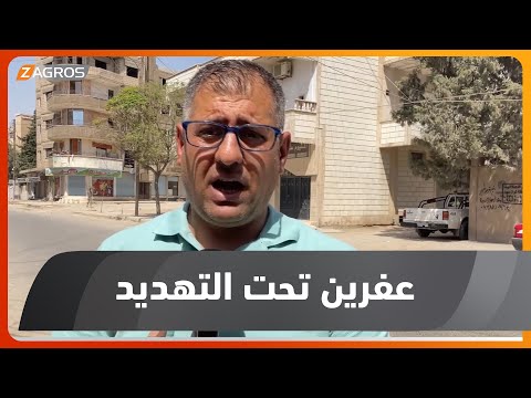 شاهد بالفيديو.. كوردستان سوريا.. اشتباكات في سري كانية بين فصائل المعارضة و