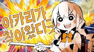 정신 나갈꺼 같은 Jpop 플리 맞추기