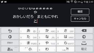 ただの編集動画