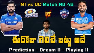 Mumbai Indians vs Delhi Capitals Match Prediction | IPL 2021 | Telugu Buzz