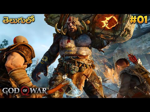 GOD OF WAR PC Walkthrough Gameplay Part 1 | in Telugu
