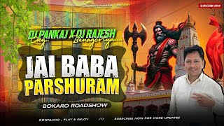 Download lagu JAI BABA PARSHURAM 🔥 | DJ Pankaj x DJ Rajesh | Bokaro Roadshow Mix 2026 | Randhawa_dj_official mp3