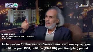 Hassan Hmeid denying Jewish history