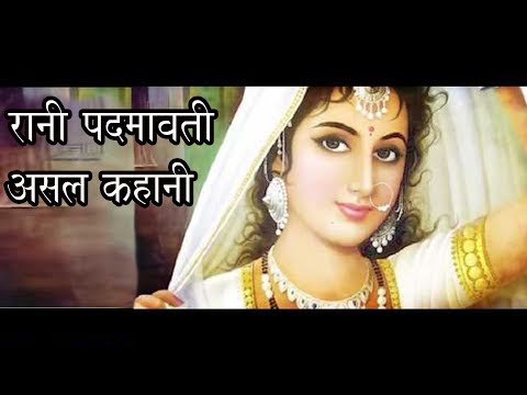 download lagu mp3 mp4 Rani Padmavati Original Pic, download lagu Rani Padmavati Original Pic gratis, unduh video klip Rani Padmavati Original Pic