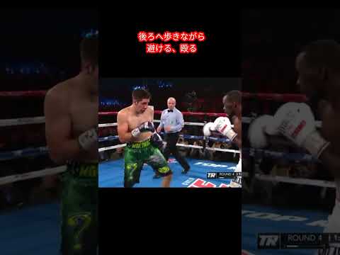 クロフォードの歩くフットワーク