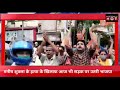 Bjp On Streets Against The Murder Of Manish Shukla Jai Hind Samachar