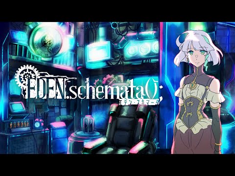 EDEN.schemata(); ʥǥ󡦥ޡ1st PV