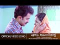 Ezhaam Baharinte Daivanamathil Prithviraj Bhavana Kaithapram Manjari HD Video Song