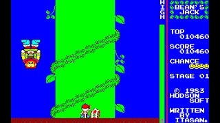 Sony SMC-777 Game: Bean's Jack (1983 Hudson Soft)