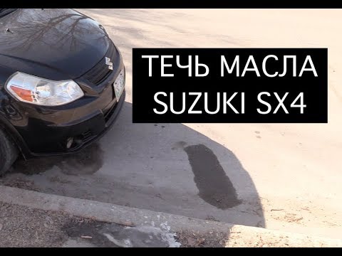 Замена датчика давления масла на Suzuki SX4 2.0Л J20 двигатель