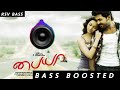 POONGATRE POONGATRE PAIYA MOVIE SONG BASS BOOSTED SONG KARTHIK TAMANNAH