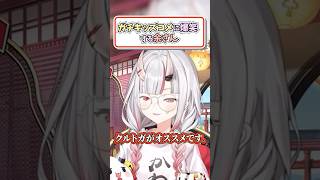 突然のガチキッズコメに爆笑する余さん【#百鬼あやめ/#ホロライブ切り抜き/#shorts】