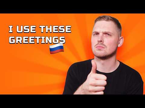 Beyond PRIVET - Most natural Russian greetings