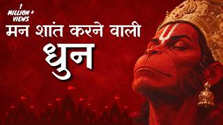 Download lagu मन को राम में लगा दो | Ram Naam Sankirtan | Peaceful Ram Bhakti Song mp3