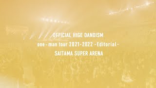 ［BD/DVD Digest］Official髭男dism「one-man tour 2021-2022 -Editorial-」＠SAITAMA SUPER ARENA