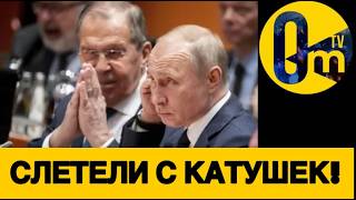 КРЕМЛЁВЦЫ СОВСЕМ ВЗБРЕНДИЛИ!