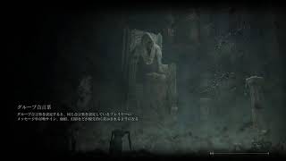 [ゲーム配信]  0002 #ゲームヘタレの千早が  #ELDENRING #ゲーム配信 #初心者