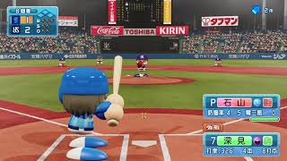 実況パワフルプロ野球２０１８_20180429020115