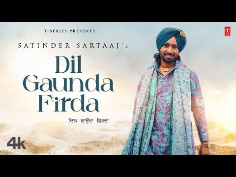 Poster Dil Gaunda Firda Lyrics – Satinder Sartaaj