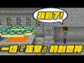 遊戲大聯盟 1 Video thumbnail