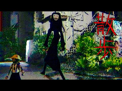 I found a "ghost video" from about 20 years ago.