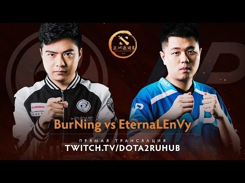 DAC 2017 1x1: BurNIng vs EternaLEnVy