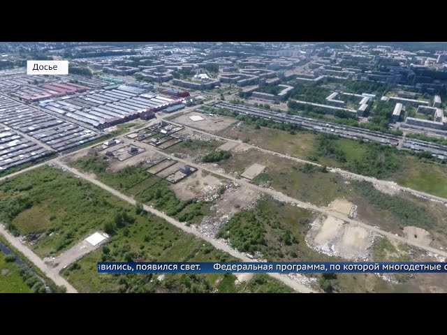 Деньги вместо земли